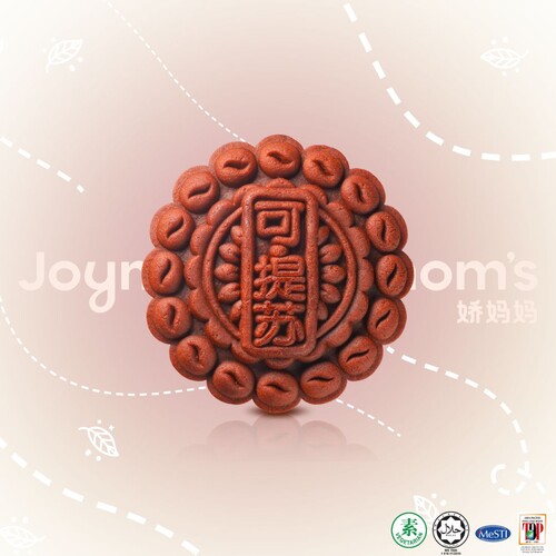 Premium Mooncake - Coco Tiramisu