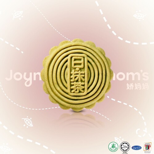 Premium Mooncake - Japanese Matcha