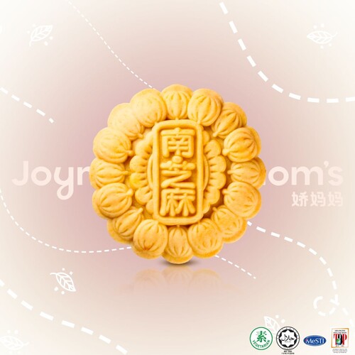 Premium Mooncake - Pumpkin Black Sesame