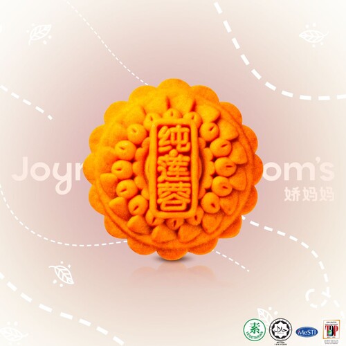 Classic Mooncake - Pure Lotus