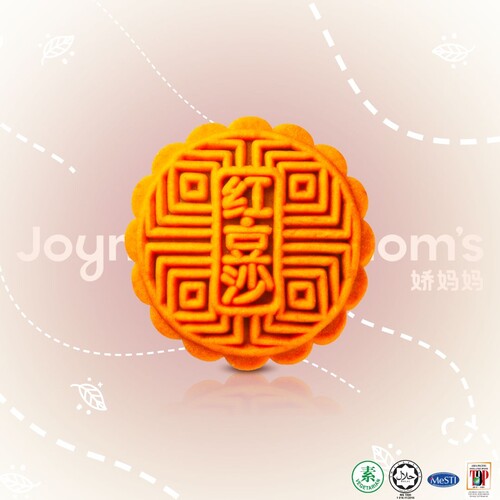 Classic Mooncake - Red Bean