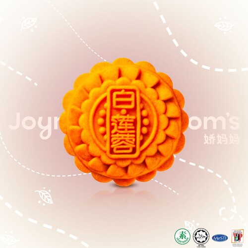 Classic Mooncake - White Lotus 